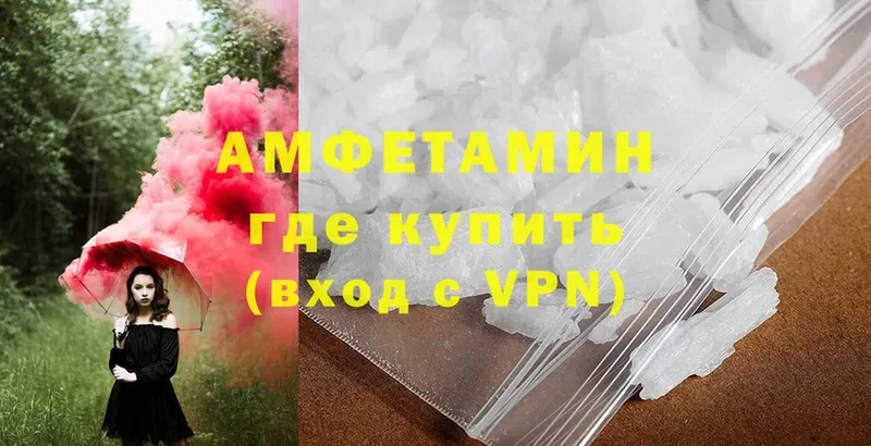 Amphetamine Premium Петровск-Забайкальский