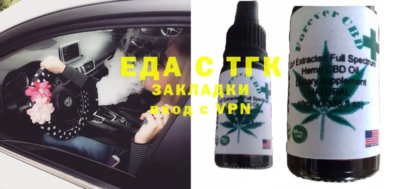 Cannafood конопля  кракен вход  Петровск-Забайкальский  продажа наркотиков 