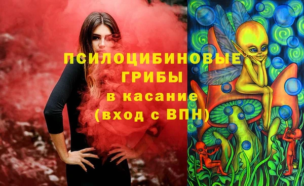 спайс Бугульма