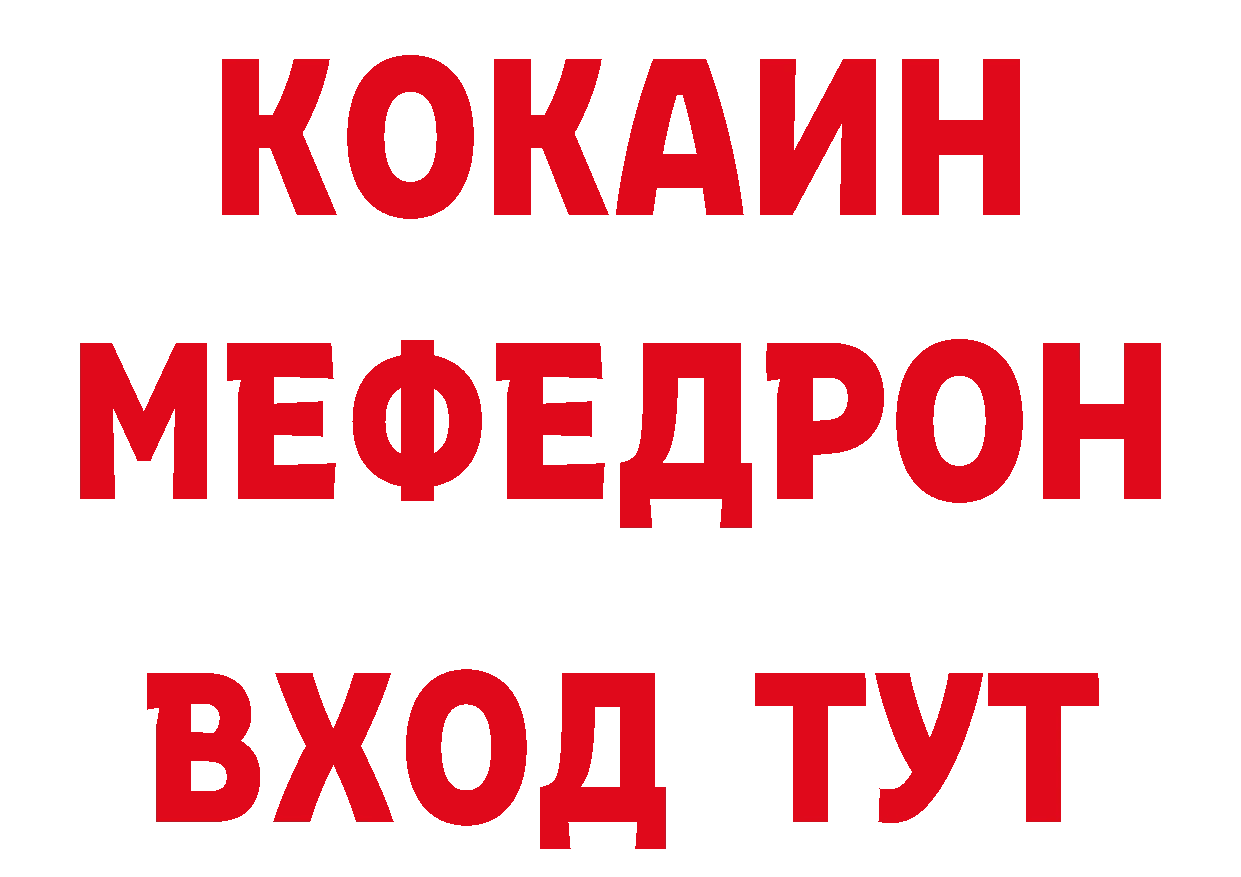 МАРИХУАНА гибрид как зайти дарк нет блэк спрут Петровск-Забайкальский