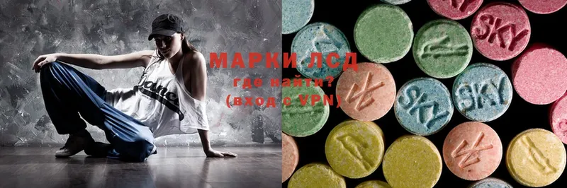 ЛСД экстази ecstasy  где купить наркотик  KRAKEN ссылка  Петровск-Забайкальский 